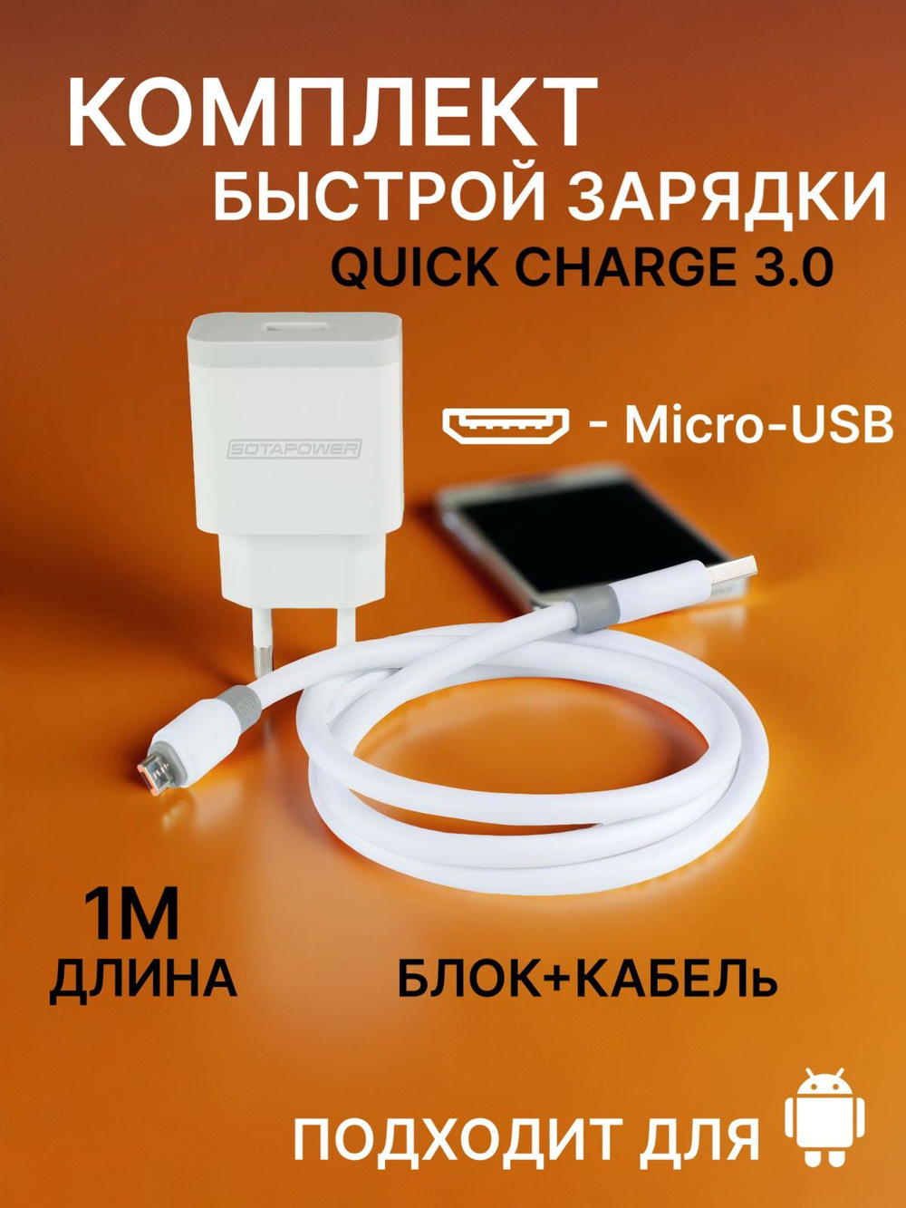 Зарядка для iphone Type-C / с кабелем Lightning / Блок питания / Зарядное устройство айфон ; белый