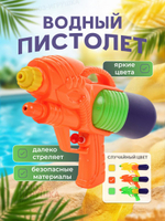 Игрушечное Водное оружие, M777