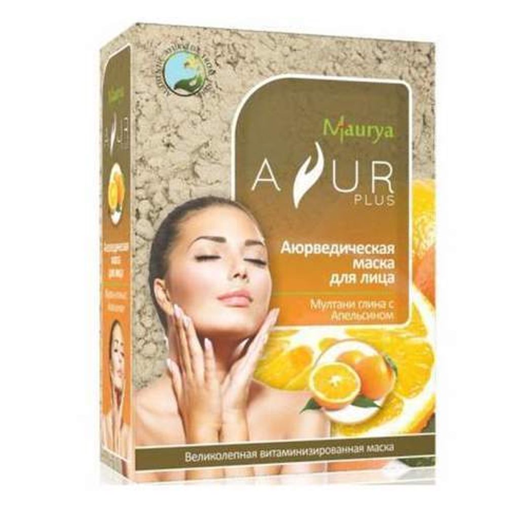 Маска для лица Ayur Plus Maurya Аюр Плюс витаминизированная Мултани глина с Апельсином улучшает цвет лица 100 гр.