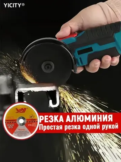 Круги набор для УШМ 75 x 10 мм, Диск шлифовальный, Круг отрезной ,12 шт / по металлу, дереву, пластику, камню/ пильный