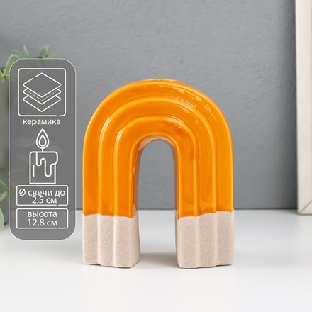 Подсвечник керамика на 1 свечу "Скара" песочно-оранжевый 10,2х6х12,8 см 9704795