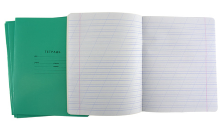 Тетрадь школьная в косую линейку. Белизна 100% Комплект 10 штук