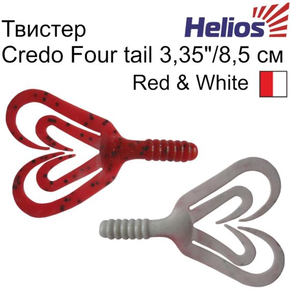 Твистер Helios Credo Four tail 2,35&quot;/6,0 см Red &amp; White 10шт. (HS-20-003)