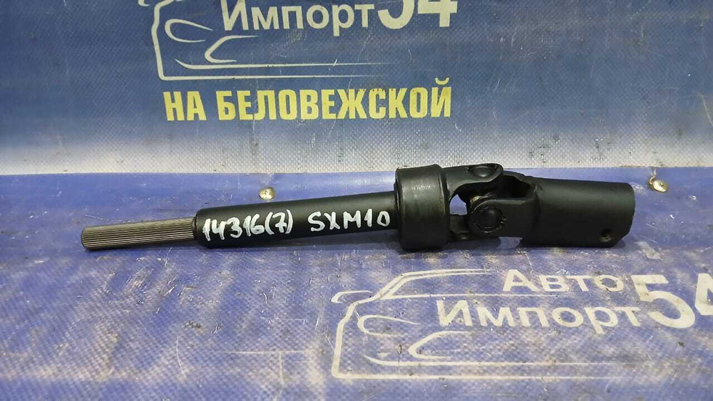 Карданчик рулевой TOYOTA IPSUM 1996-2001
