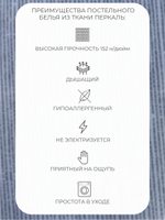Наволочка 70х70 Перкаль Хлопок Полоски на голубом фоне 1 шт.