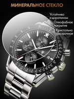 Часы мужские кварцевые ETERNO 988 c браслетом замок бабочка (серебро, черный)