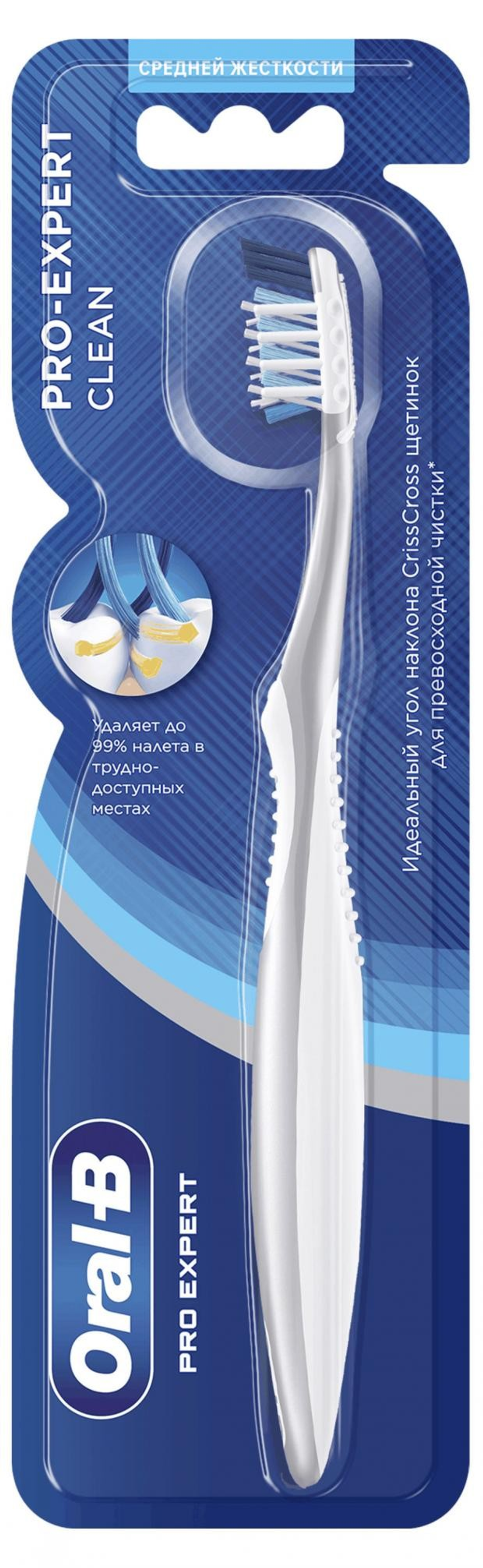 Зубная щетка Oral-B Extra Clean Pro