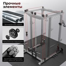 Силовая рама многофункциональная DFC D026