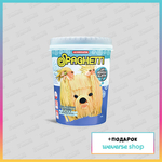 Альбом LE SSERAFIM - 1st Single Album SPAGHETTI (STRESS BALL ver.) (Weverse shop)