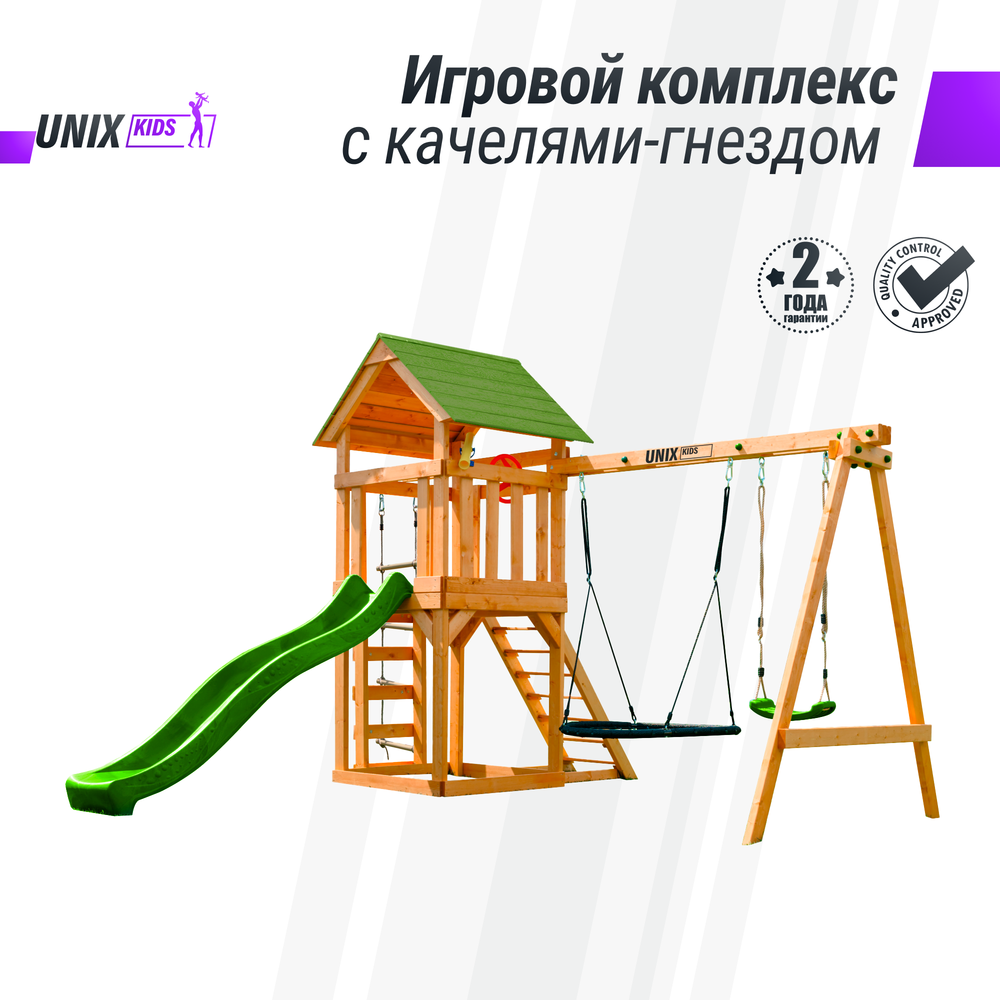 Детский игровой комплекс UNIX Kids (6 in 1) Light Green