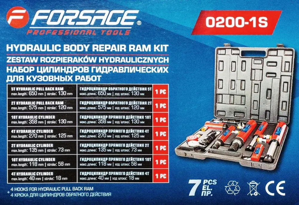 Комплект цилиндров гидравлических прямого и обратного действия 2т, 4т, 5т, 10т в пластиковом кейсе 7пр. Forsage F-0200-1S
