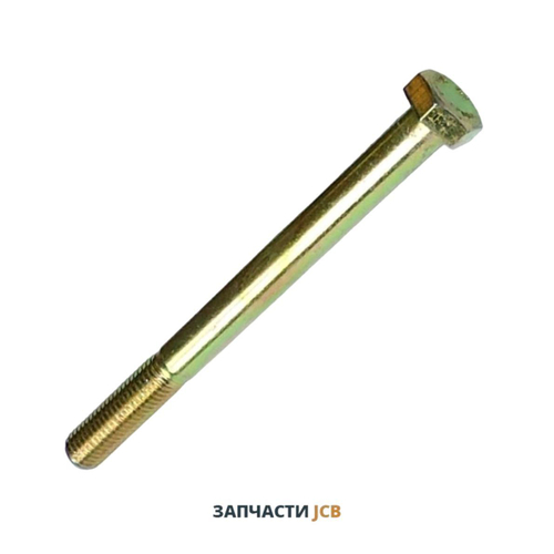 Болт каретки JCB 1315/3524Z, 1315-3524Z