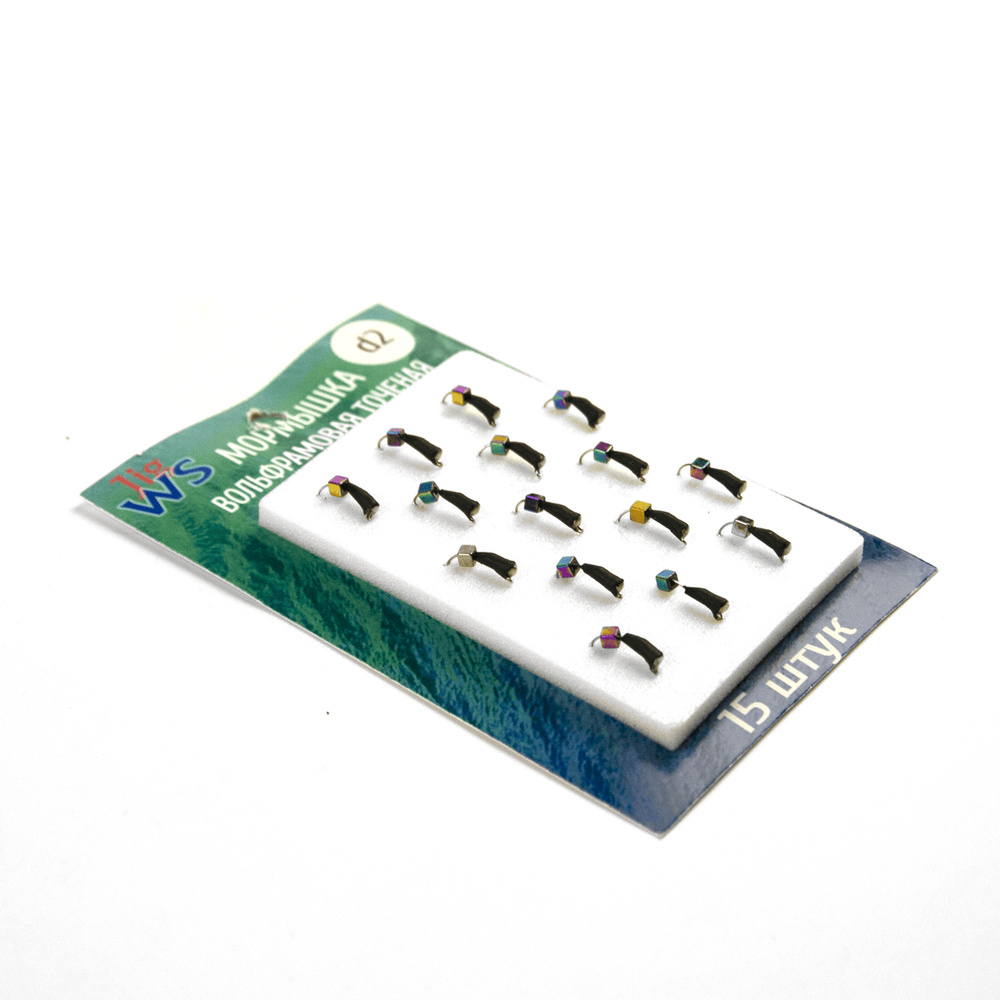 Мормышка вольфрамовая точеная "Гвоздик+Кубик+Шарик+Коронка" 2мм (15шт/уп)