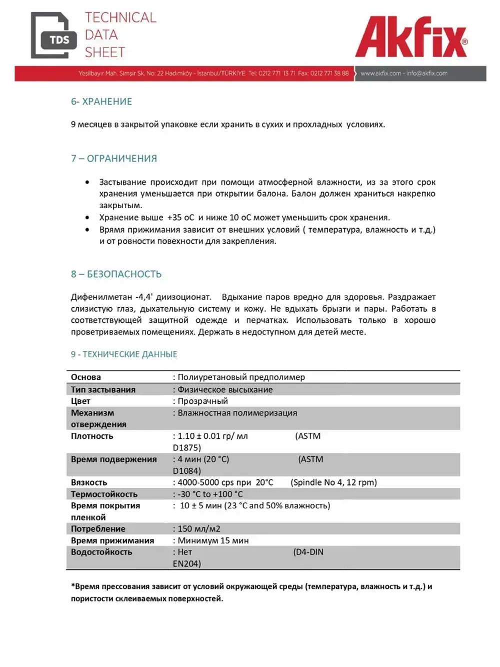 Полиуретановый экспресс клей для дерева Akfix PA370 500гр.