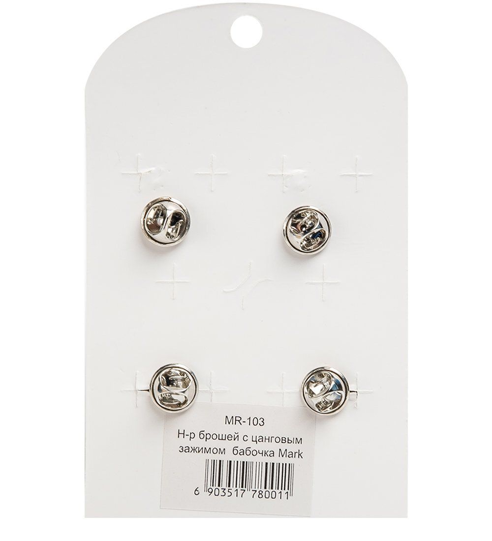 MR-103 Н-р брошей с цанговым зажимом бабочка «Бабочки» Mark Rita