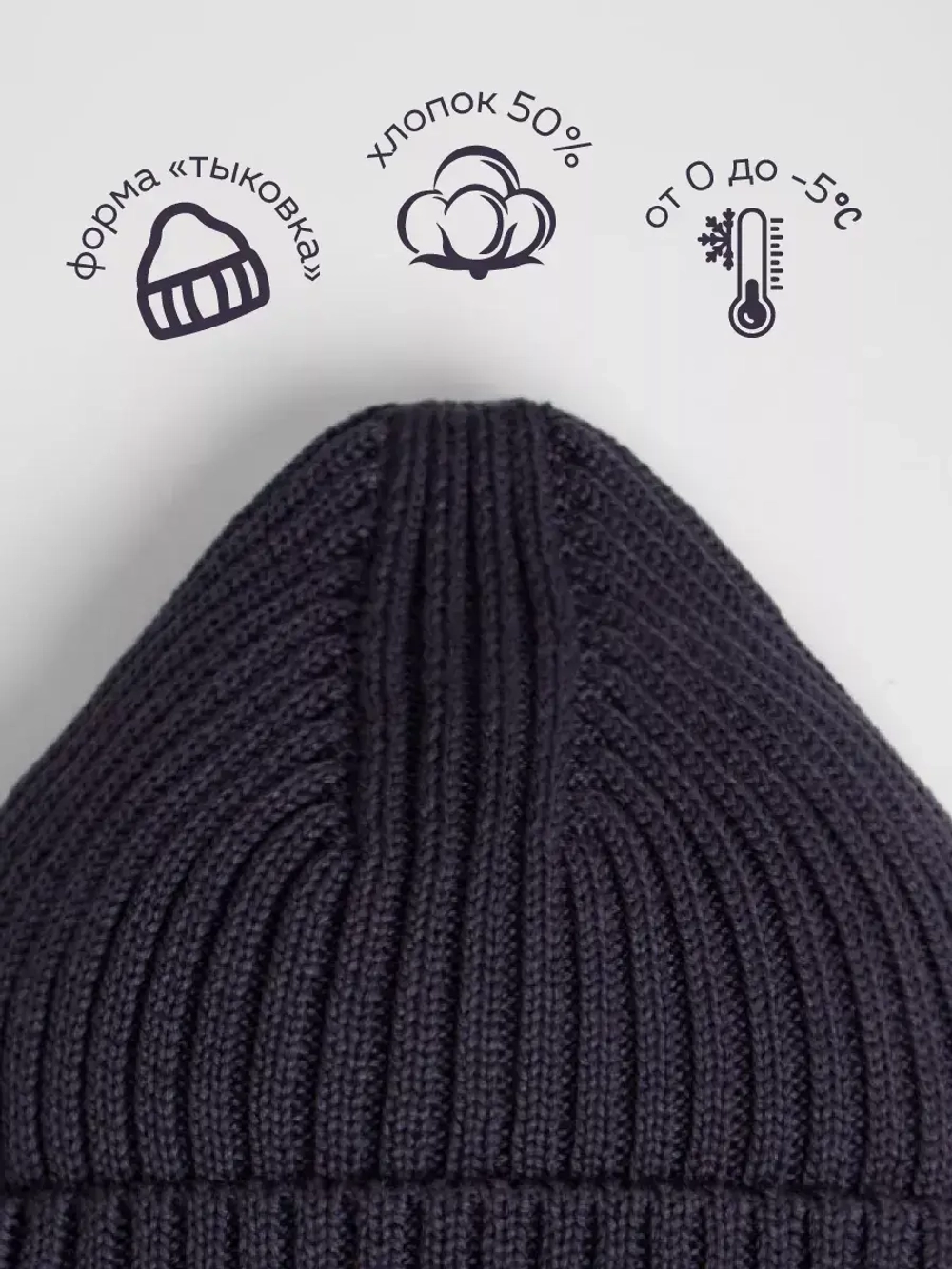 Шапка для мальчика осенняя