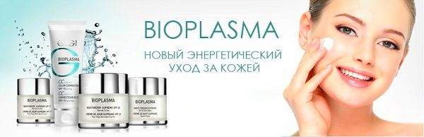 GIGI Bioplasma - энергетический уход за кожей