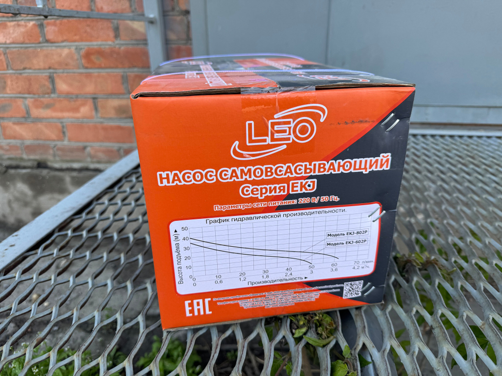 Насос LEO EKJ-802P