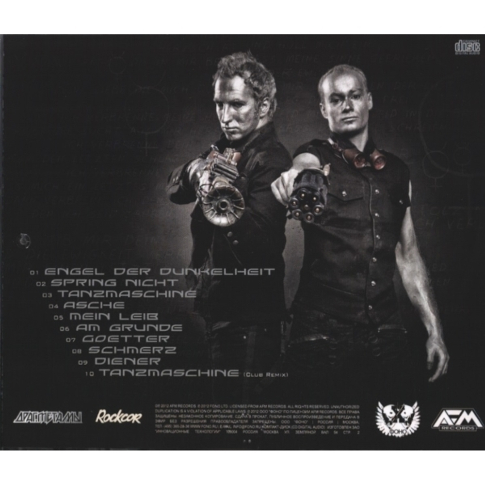 Stahlmann / Quecksilber (RU)(CD)