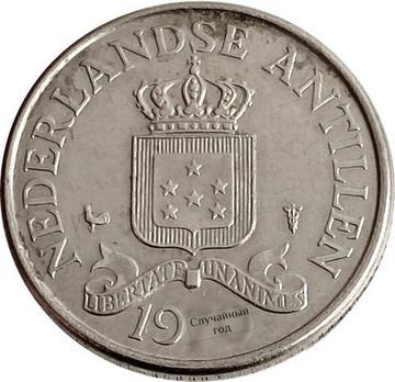 25 центов 1970-1985 Нидерландские Антильские острова