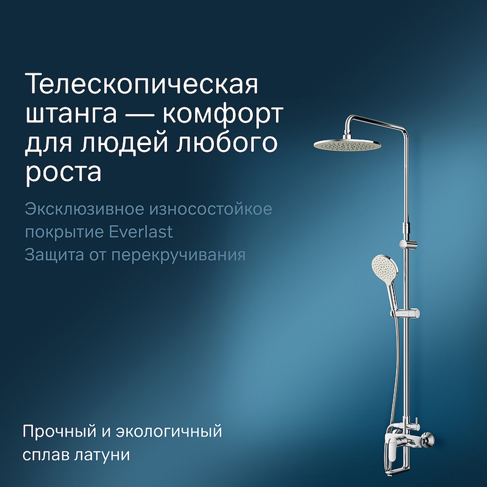 Душевая система AM.PM Like F0780964 Хром