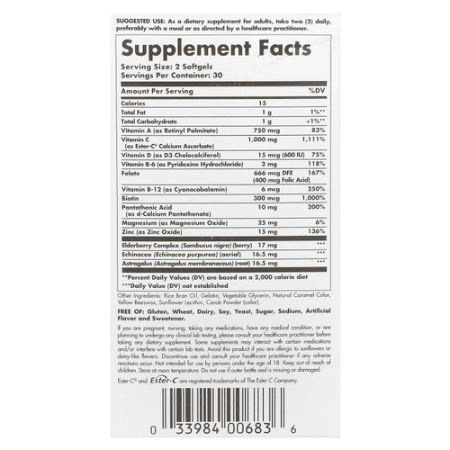 Solgar, Иммунный комплекс Ester-C Plus, 60 мягких таблеток