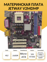 S-462 Материнская плата Jetway V2MDMP