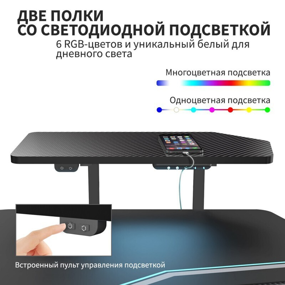 Стол для компьютера (для геймеров) с подставкой под клавиатуру и электрической регулировкой по высоте Eureka ERK-ES71-B-EU