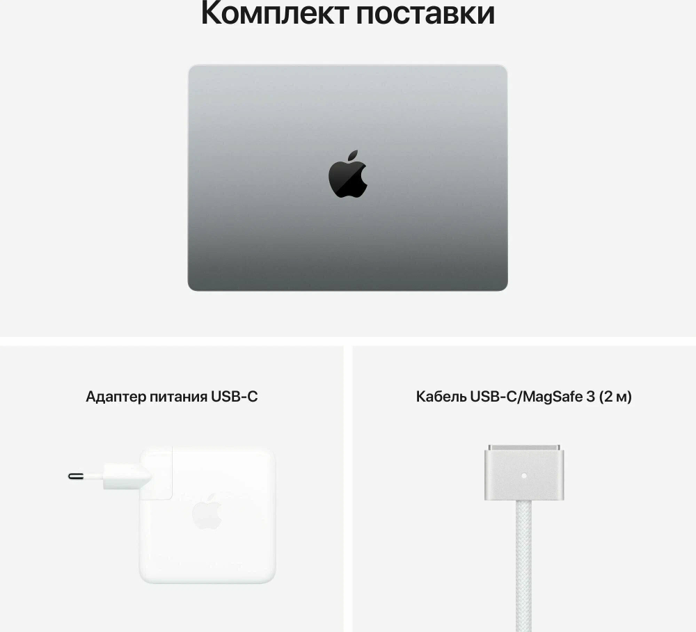 Ноутбук Apple MacBook Pro 16" M1 Pro (10C CPU, 16C GPU) / 16GB / 512GB SSD MacOS серый (MK183HN/A) Россия (РСТ)