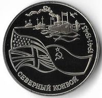 П-О №51