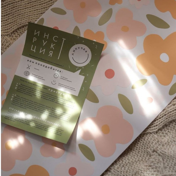 Готовимся к весне вместе 