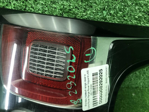 Фонарь правый Range Rover Vogue 4 L405 (2017-2022)