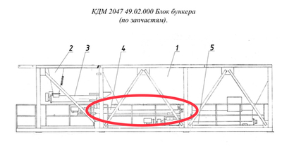 КДМ 2047 49.02.610 Шнек