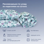 Комплект BuyNature Blossom