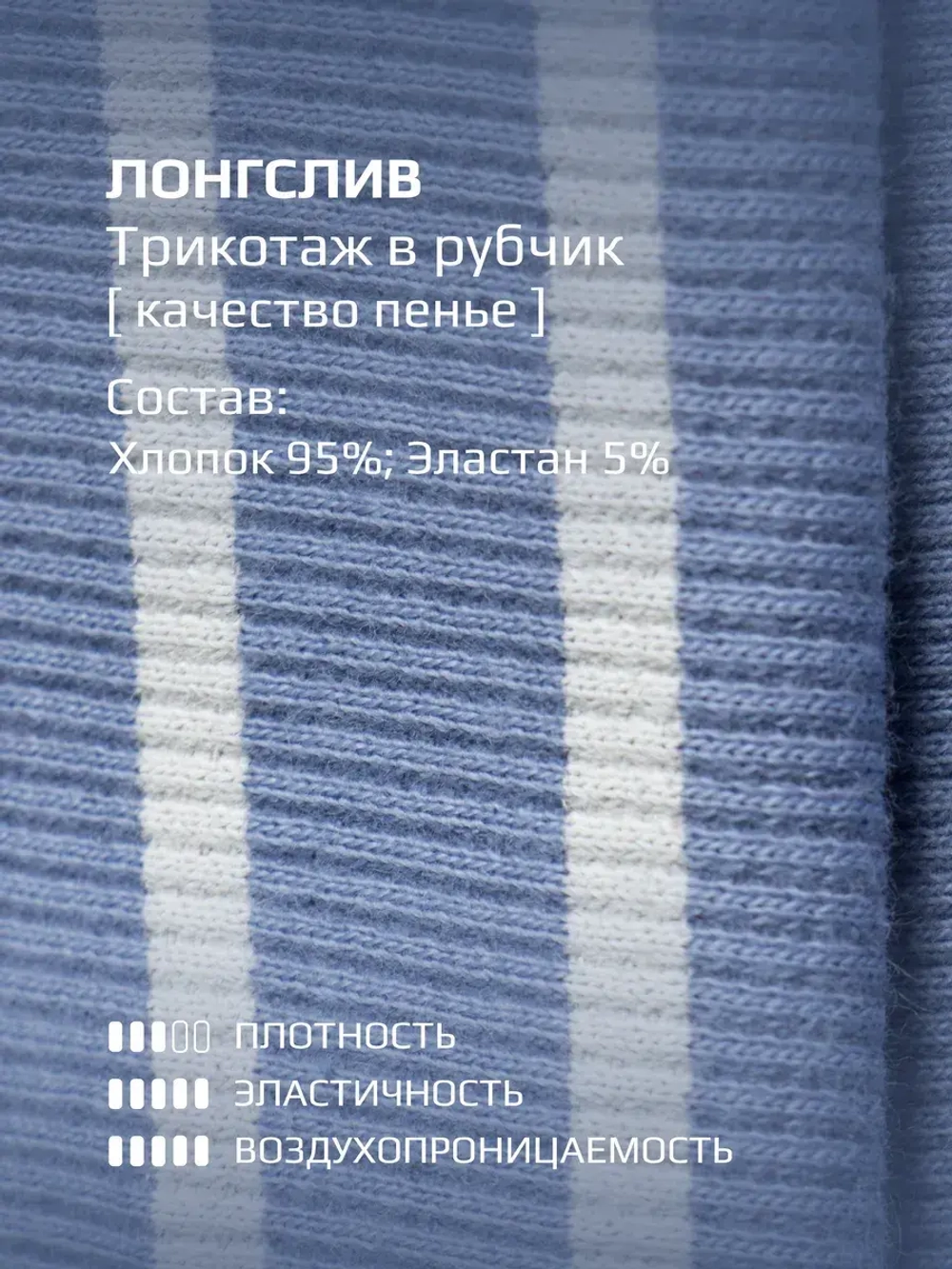 Костюм детский домашний на осень