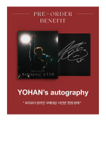 Альбом HAN YO HAN - Shining Star 5th Album
