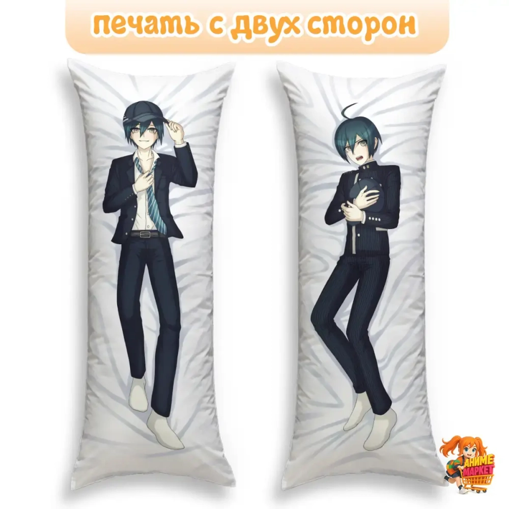 Дакимакура Danganronpa Шуичи