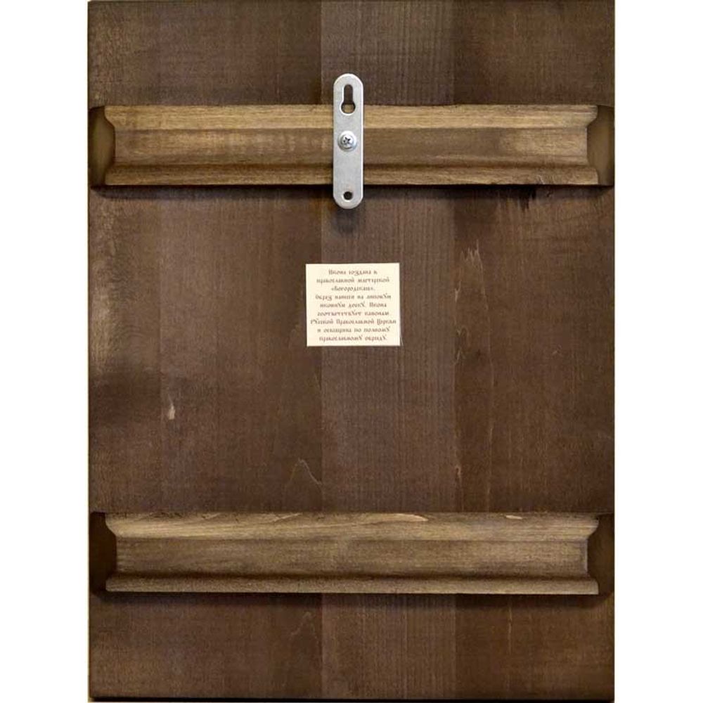 Преполовение Господне. Икона на липовой доске.