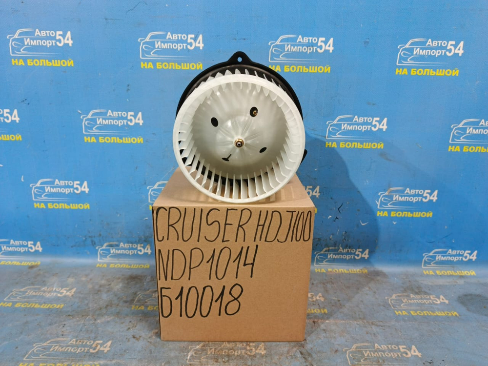 Моторчик печки TOYOTA LAND CRUISER 1998-2007