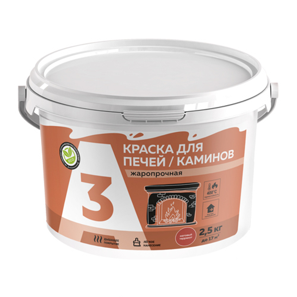 A3 Краска ВД для печей и каминов Терракота 2,5кг (ИжСинтез)