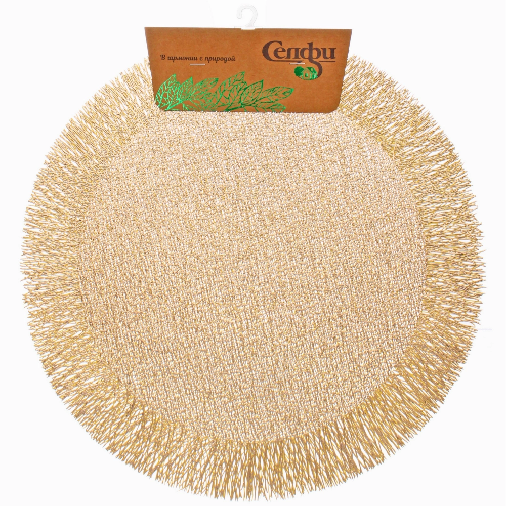 Салфетка на стол 38см «Гранада» плетеная, цвет золото