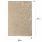 Обложка для паспорта натуральная кожа флоттер, кожаный уголок, бежевая, BRAUBERG, 238863