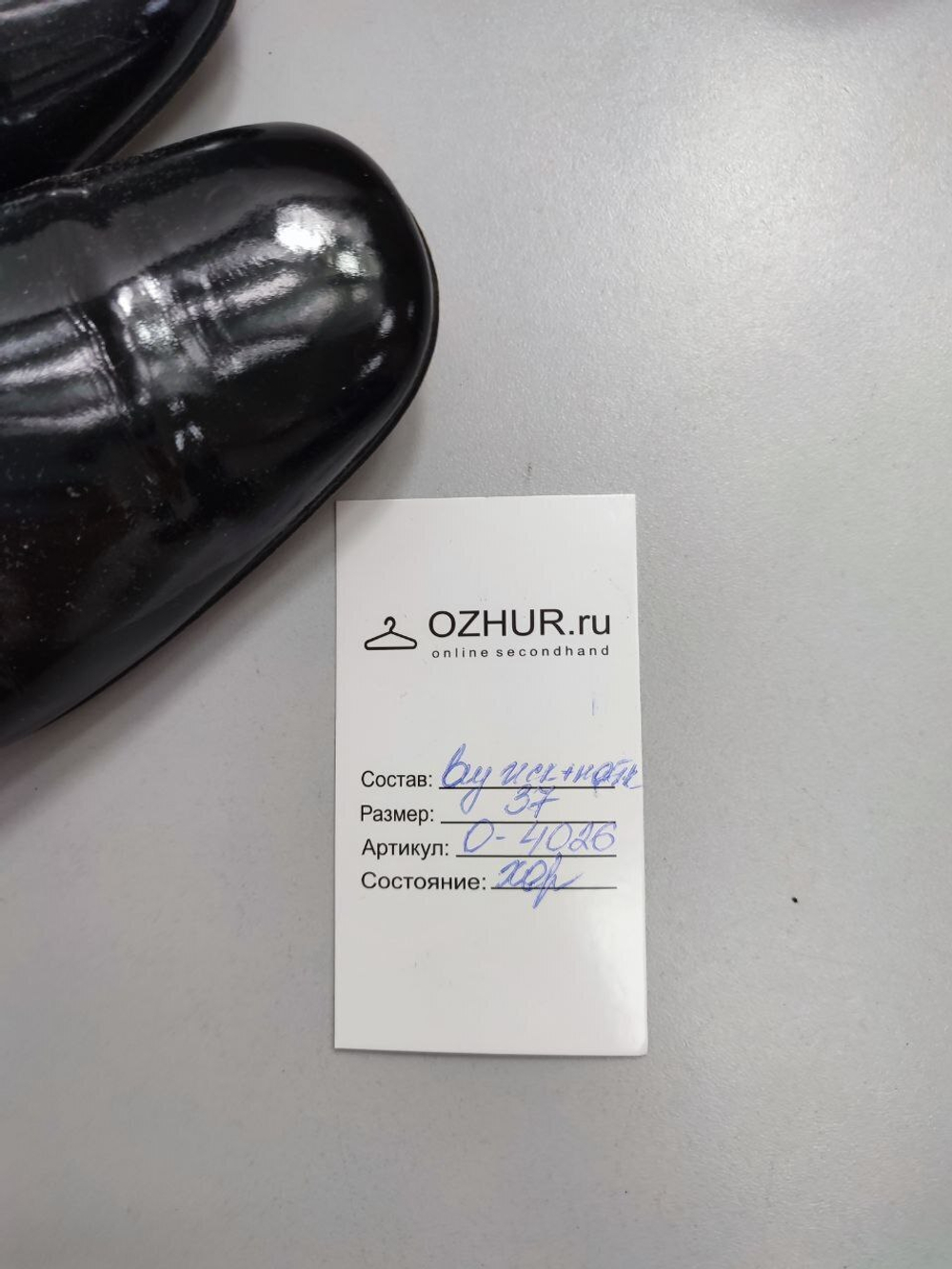 Туфли Faro лакированные 37 размер