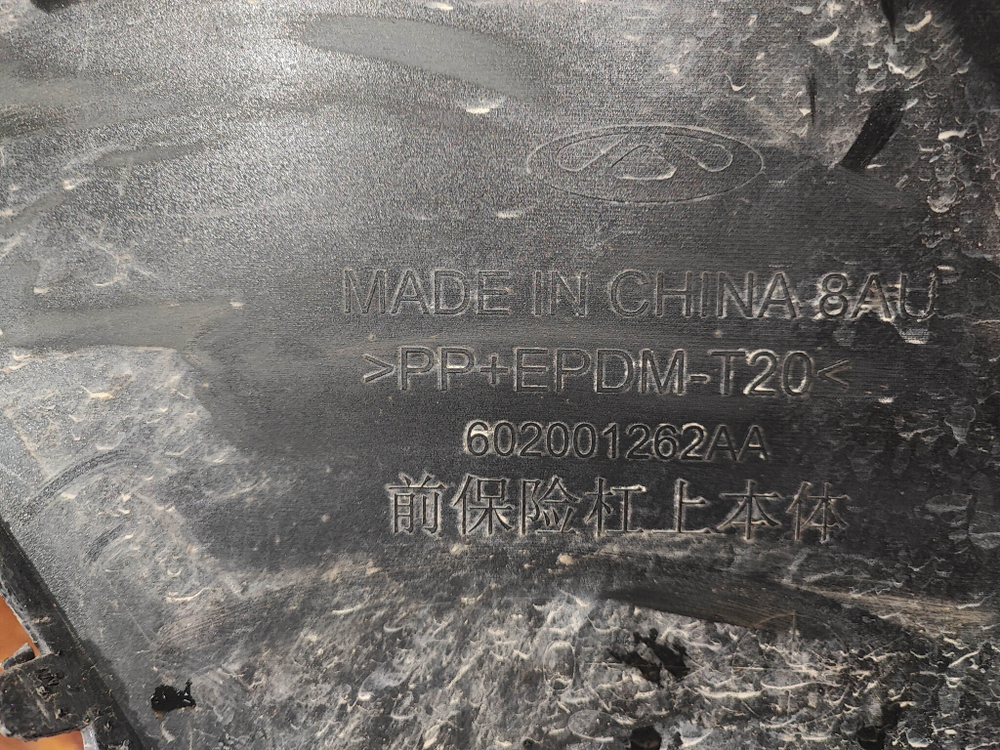 Бампер передний Chery Tiggo 4 Pro 20-нв Б/У Оригинал 602001262AADQJ