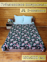 Покрывало на кровать, покрывало 2 спальное, гобелен с размерами: 200x210 см