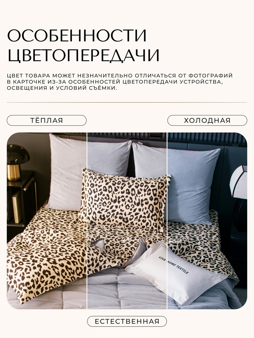 Комплект постельного белья с одеялом Сатин Велюрия Люкс «Ночной инстинкт»