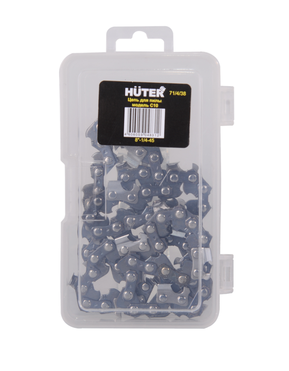 Цепь С10 Huter (8"-1/4-45 для ELS-20/8 Li)