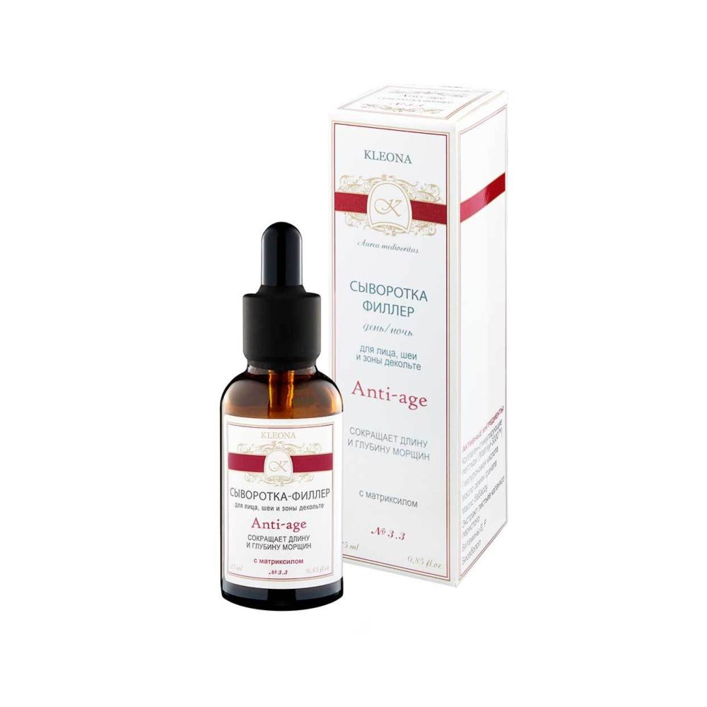 Сыворотка-филлер для лица Клеона Anti-Age с матриксилом №3.3, 25мл (Kleona