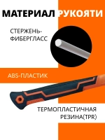 Молоток STARTIS, универсальный, строительный, фиберглассовая рукоятка, 680 г