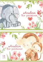 Альбом для рисования ЗВЕРИКИ-ОБНИМАШКИ А4 12л. обложка-картон, блок - офсет 100 г/квм